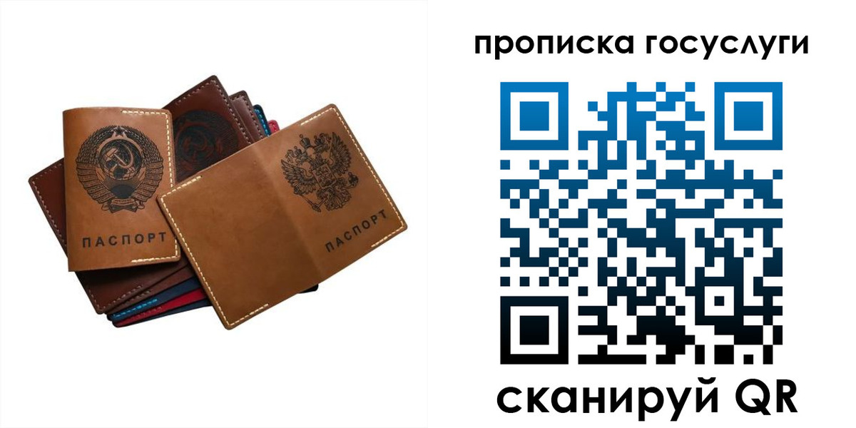 регистрация в Калининске