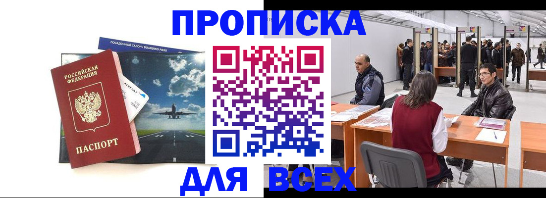 временная регистрация госуслуги в Калининске